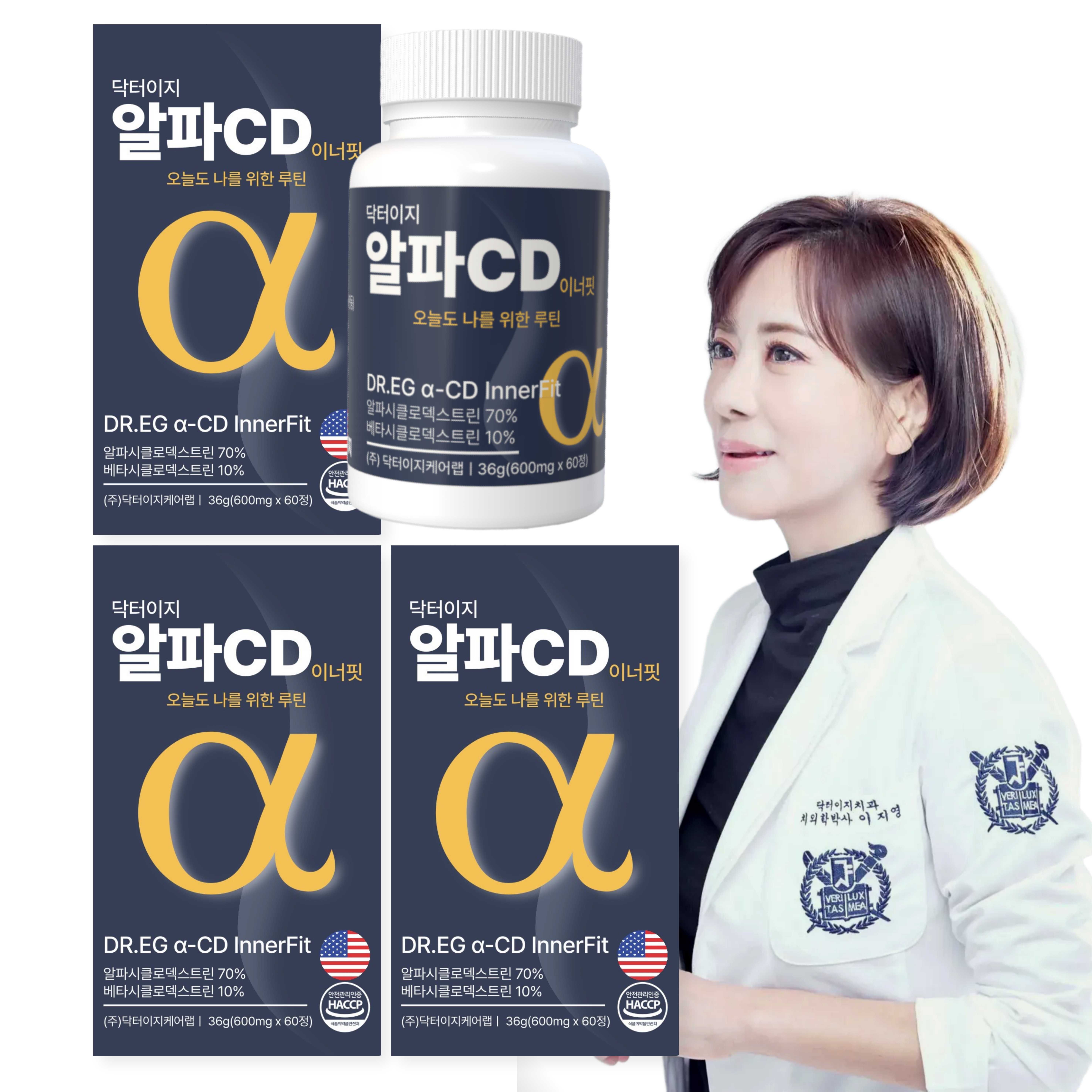 알파CD 순도100% 지방흡착배출 닥터이지 이너핏 알파씨디 식이섬유 쾌변 60정, 3개 - 메인 이미지