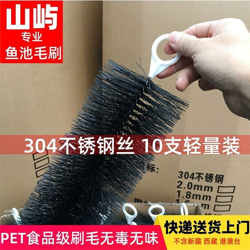 수족관 어항 여과 청소 솔 브러쉬 스폰지 여과재 필터 횟집 A. 30cm 검정50개 - 상세 이미지 2