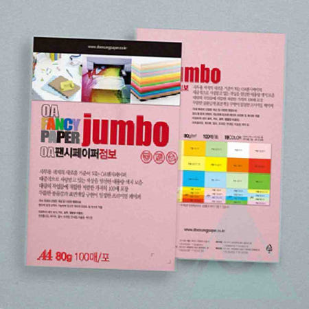 올몰 A4 80g 100매 진분홍 미술용색지 안내장만들기