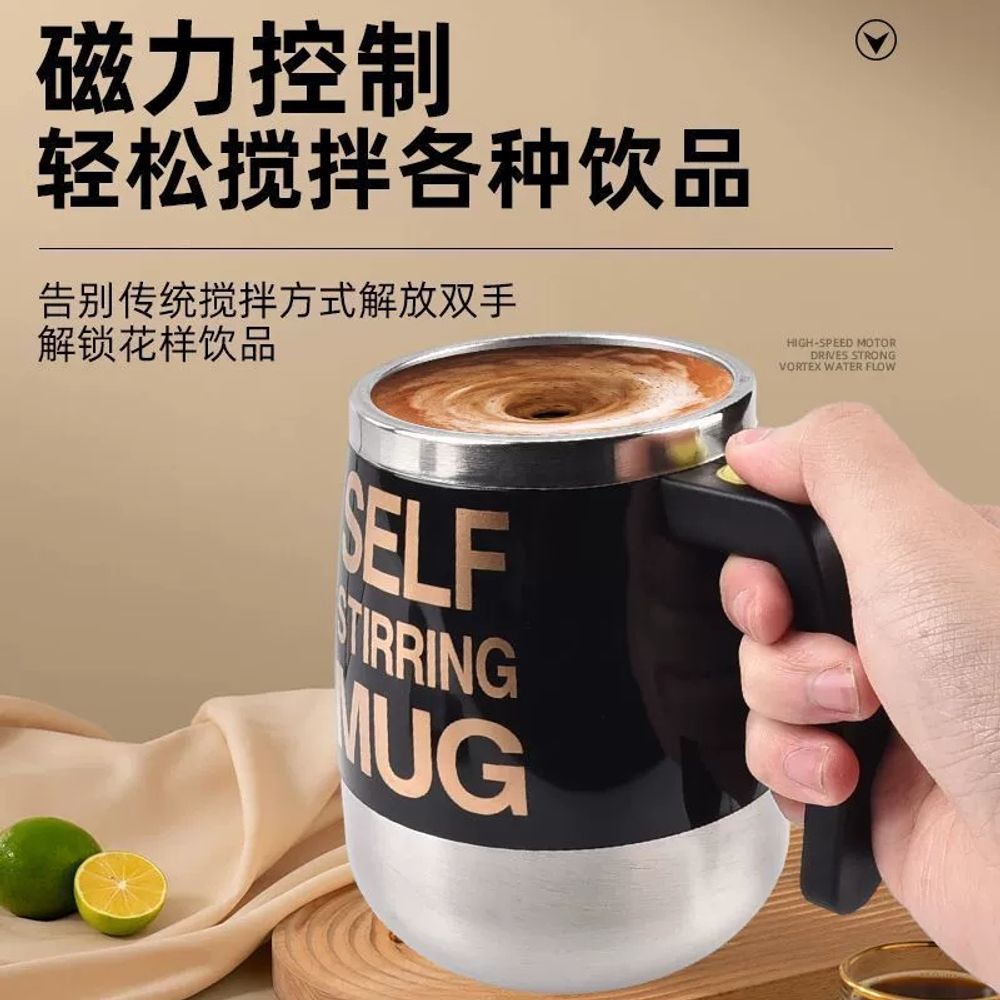 스테인레스 자동텀블러 회전믹스컵 자동교반머그잔 자동 A. 레드 400ML 이미지 6