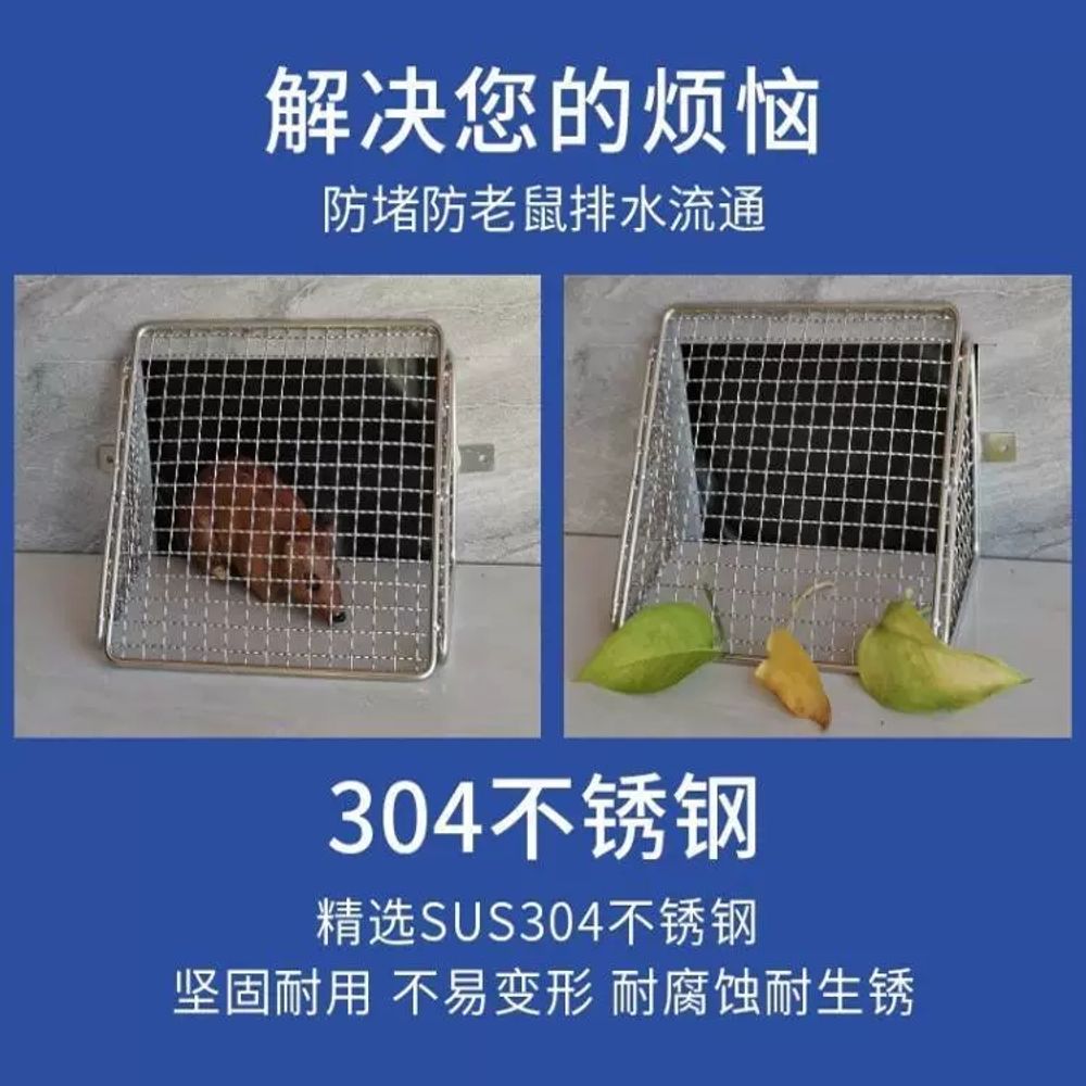 배수구망 L형 사이드 재질 변기 하수구 옥상 A. 656565304L 접착제가 있는 배수구 - 상세 이미지 5