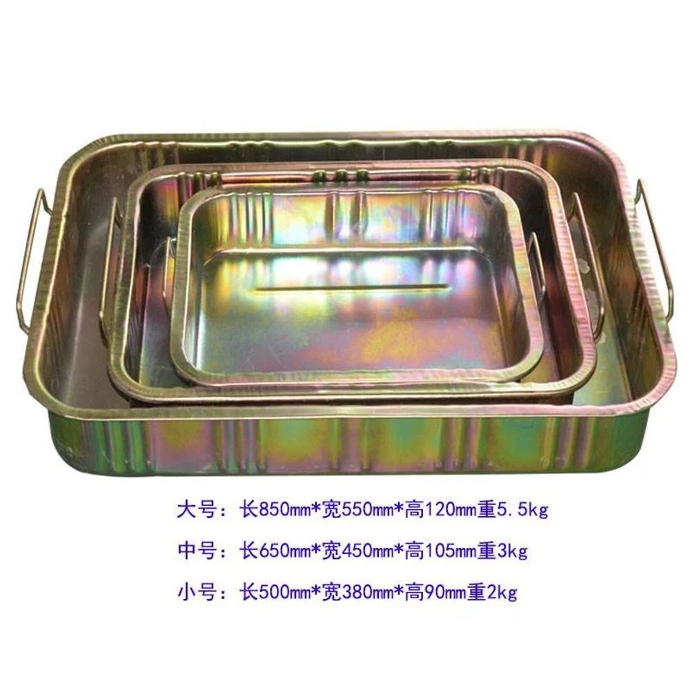 폐유 플레이트 부품 자동차 25L 엔진오일 45L 철 청소 기 A. 45리터 오일 팬 1개 - 상품 이미지
