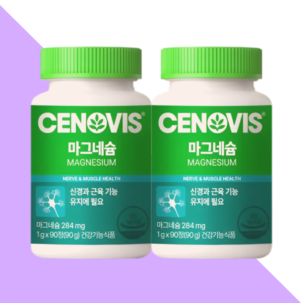 세노비스 마그네슘 영양제 눈떨림 눈밑떨림 90정X2개 - 상세 이미지 5