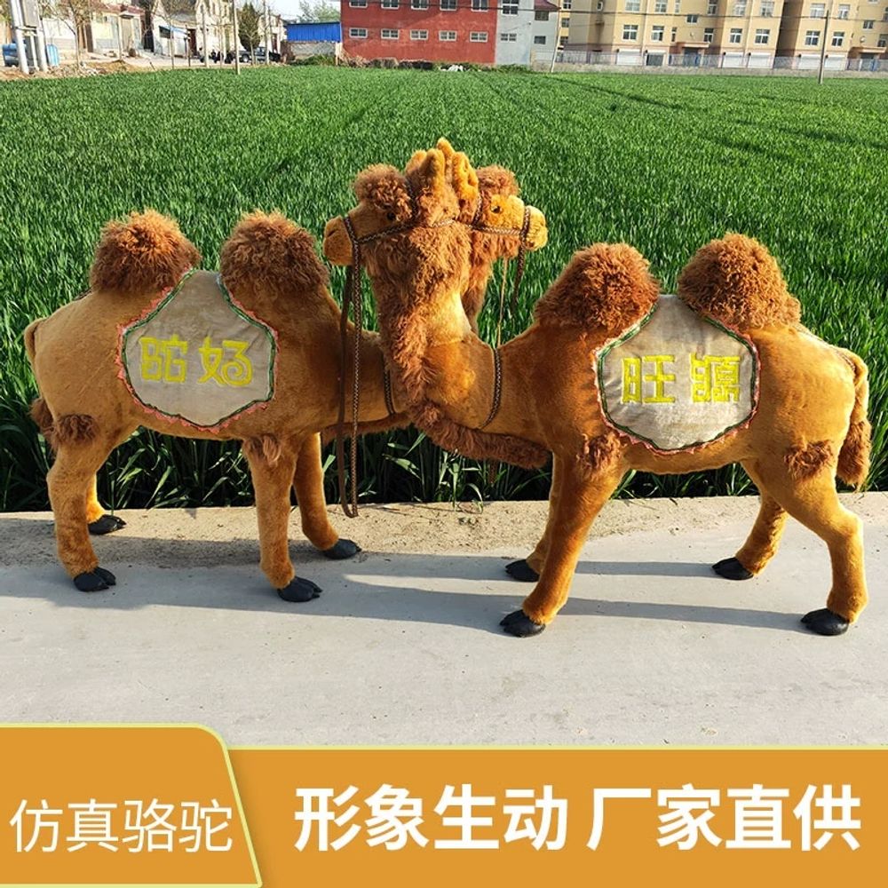 염소인형 음식점 어린양 동물 조형물 가족 야 A. 시뮬레이션 헤어 높이 40cm 길이 5 - 상세 이미지 4