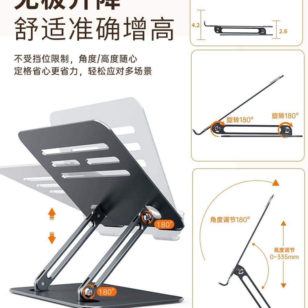 책상거치 노트북암거치대 스탠드 높이조절 마운 A. 컬렉션  카트에 추가하여 휴대폰 홀더를 - 상세 이미지 3