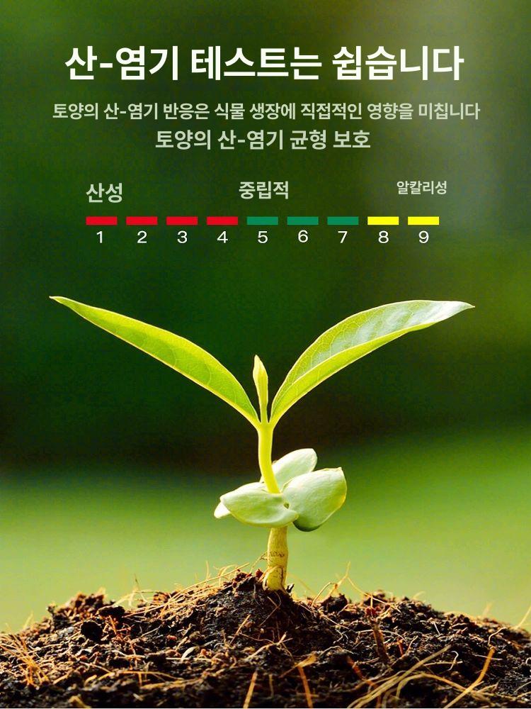 토양 측정기 EC 농업 시험기 고정밀 테스트 온습도 그린 영어판 - 상세 이미지 5