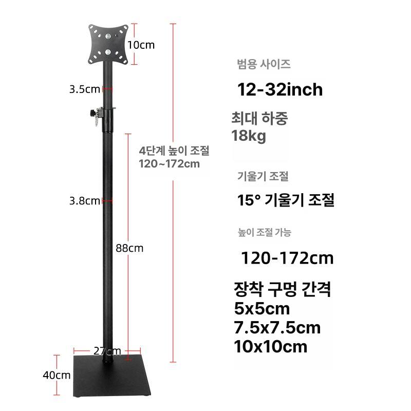 모니터 플로어 스탠드 수평 화면 노트북 수직 모니터 스탠드 바닥 높이 조절 가능 - 상세 이미지 3