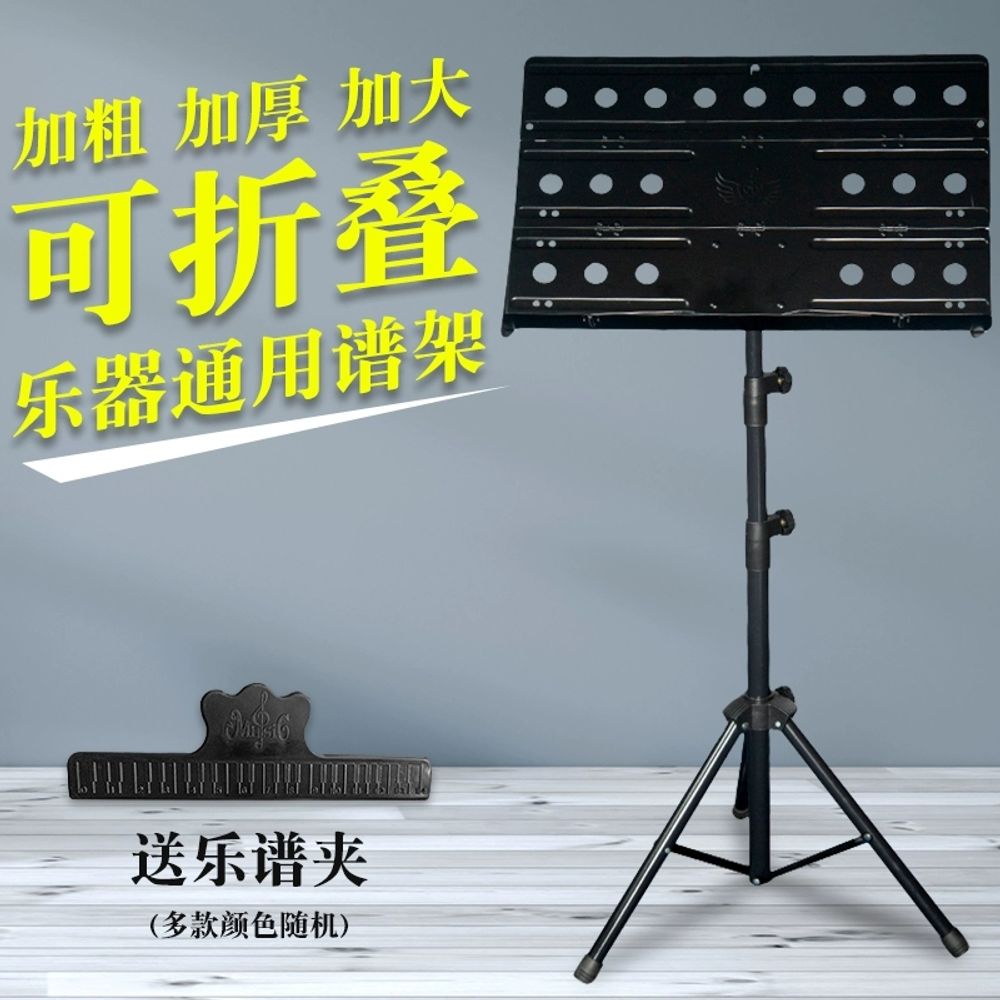 색소폰보면대 연주 철제 악보대 지휘자 보면대 A. Big Stick의 검은 색 업그레이드 - 상세 이미지 3