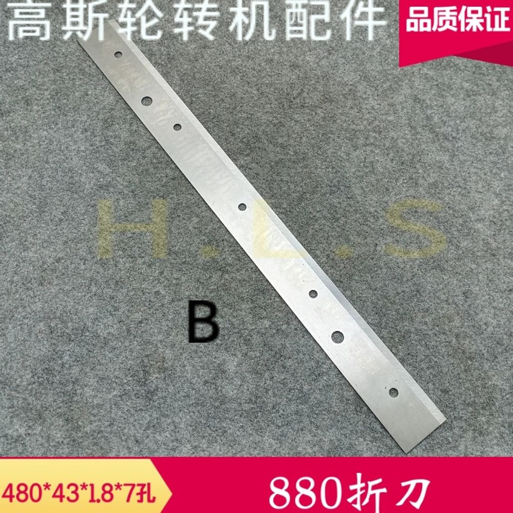 타일제거기 교체날 장판 철거 커터날 스탠딩 리프트 제거기 A. A880 폴딩 나이프 32K - 상세 이미지 4