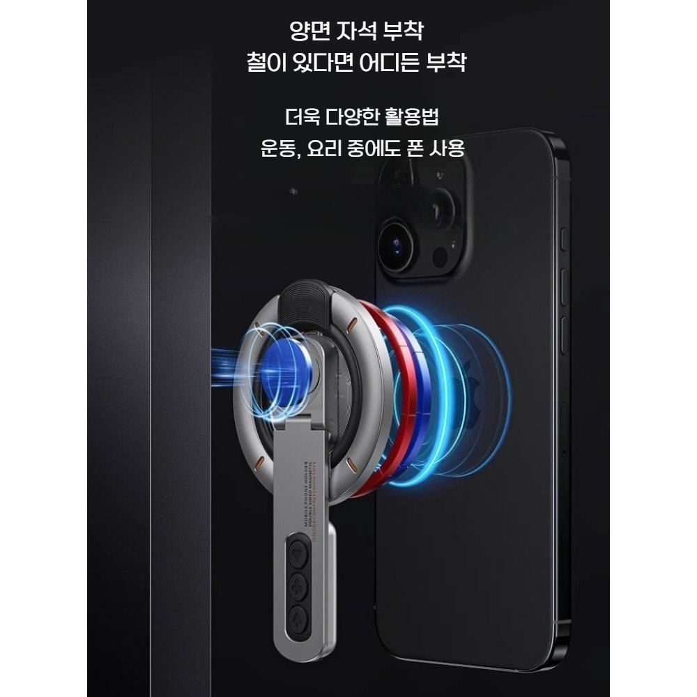 갤럭시 폴드7 플립7 마그네틱 그립톡 거치대 그립 링 메탈 자석 맥세이프 접이식 거치대 - 상세 이미지 2