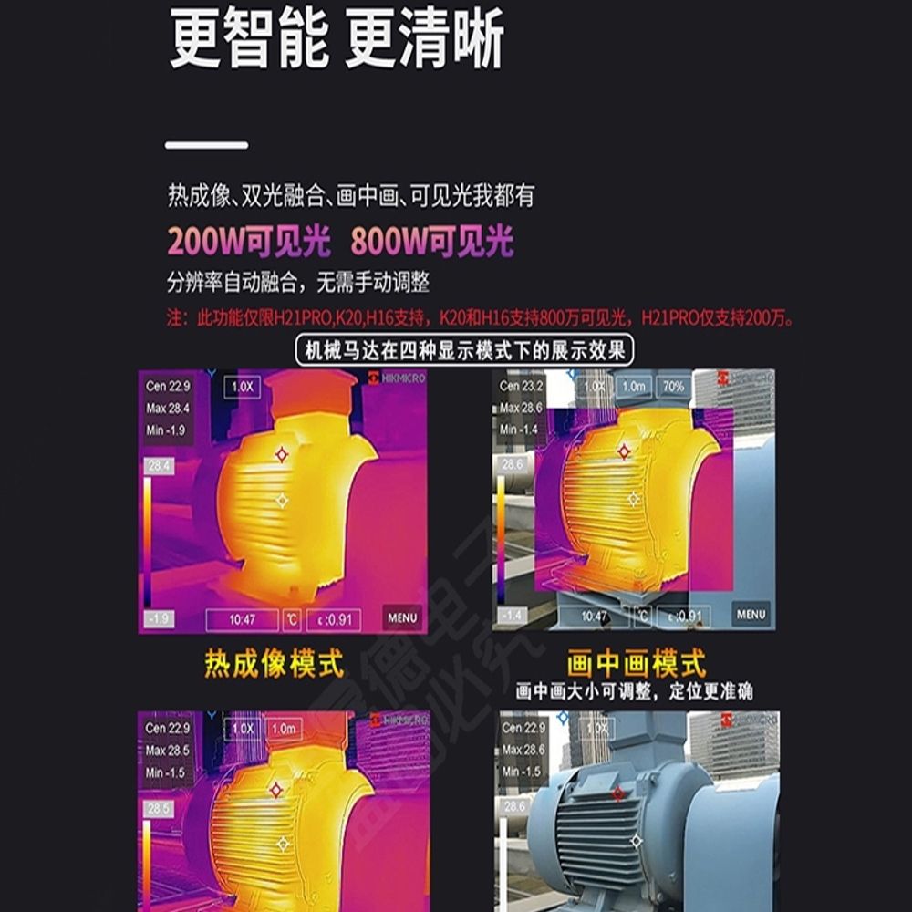 열화상카메라 누수탐지 측정기 탐지 경제형 열 A.  사용자의 50를위한 첫 번째 선택  새 이미지 6