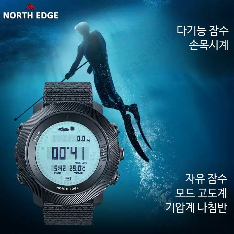 NORTH EDGE 잠수 손목시계 남성 방수 다기능 자유 잠수 시계 타이머 지시 바늘 기압 고도계 화이트 - 상세 이미지 4
