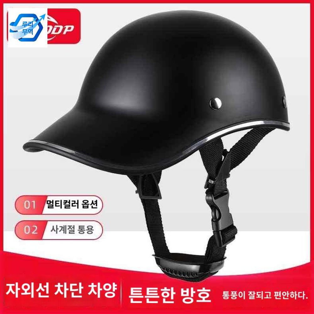 스쿠터 오토바이 반모 모자 클래식 할리 레트로 고 A. 보편적 코드, A. P20매트 블랙 - 상품 이미지