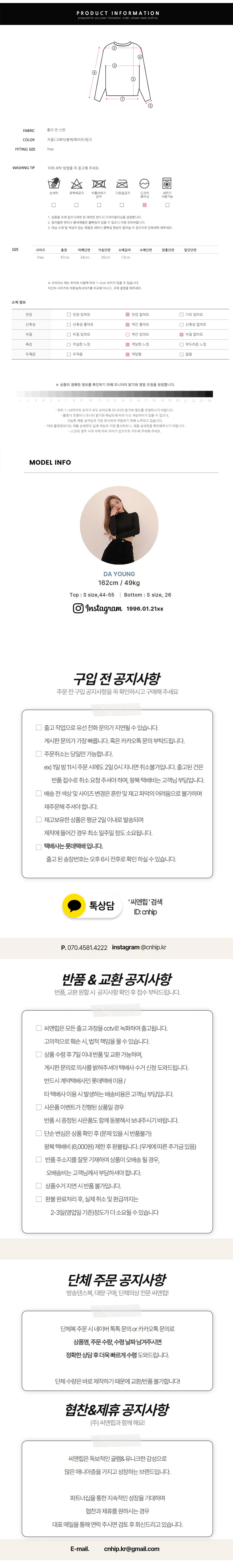데일리 시리즈ver6 기본 무지 브이넥 슬림핏 면 반팔티셔츠 5color - 상세 이미지 4