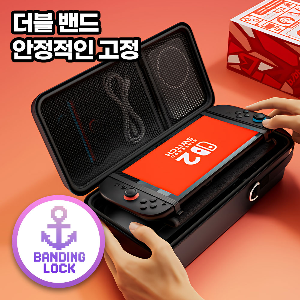 닌텐도 스위치2 케이스 파우치 여행용가방 독수납 킹덤스카 - 상세 이미지 5