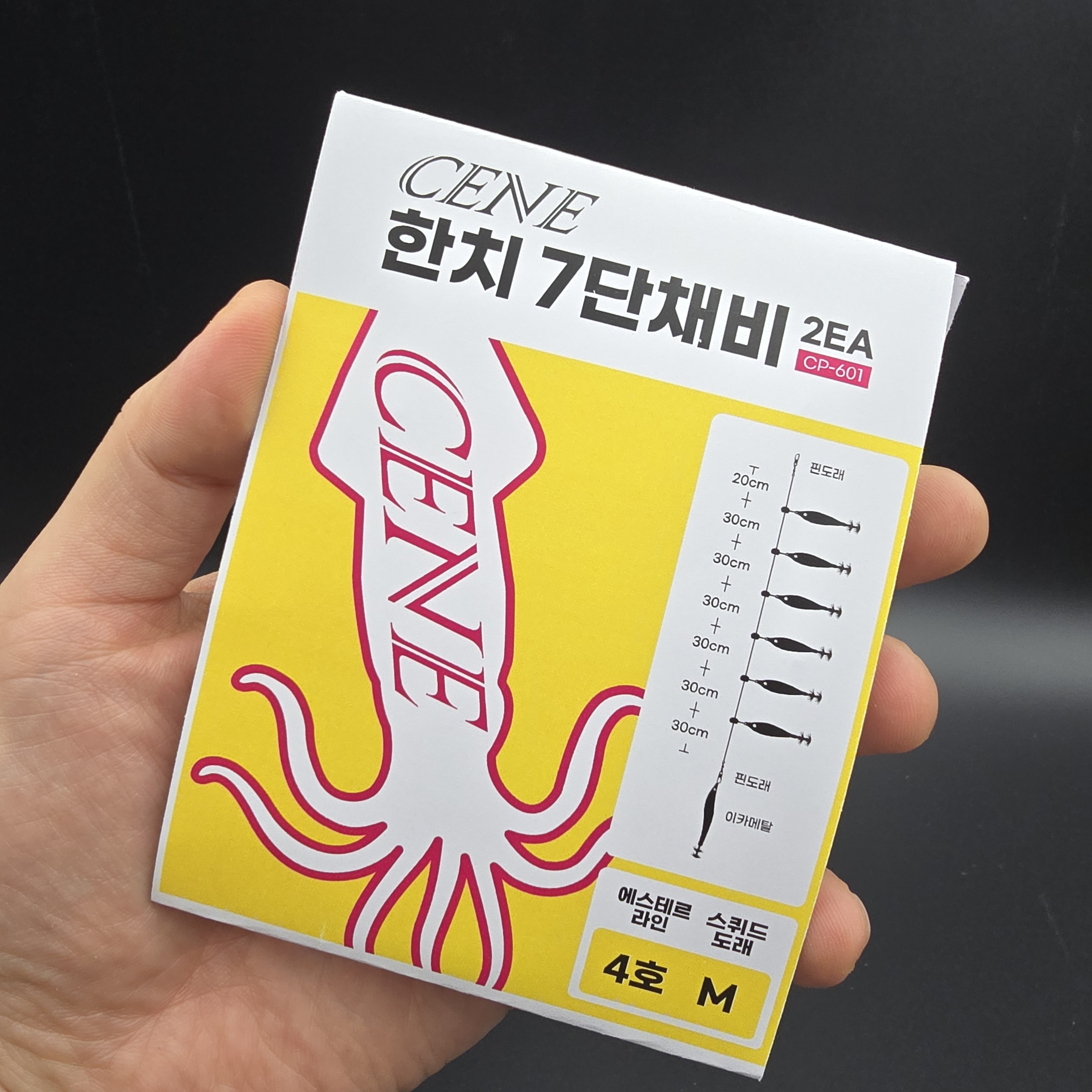 세네 한치 7단 채비 다단 에스테르라인 4호 스퀴드도래 M - 상세 이미지 3