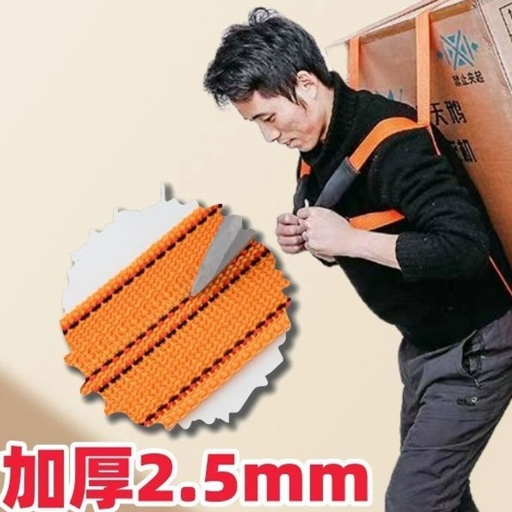 이삿짐 벨트 운반 스트랩 지게 이사 로프 2 A. 노력을 절약하는 데 도움이되는 권장 2. 이미지 6