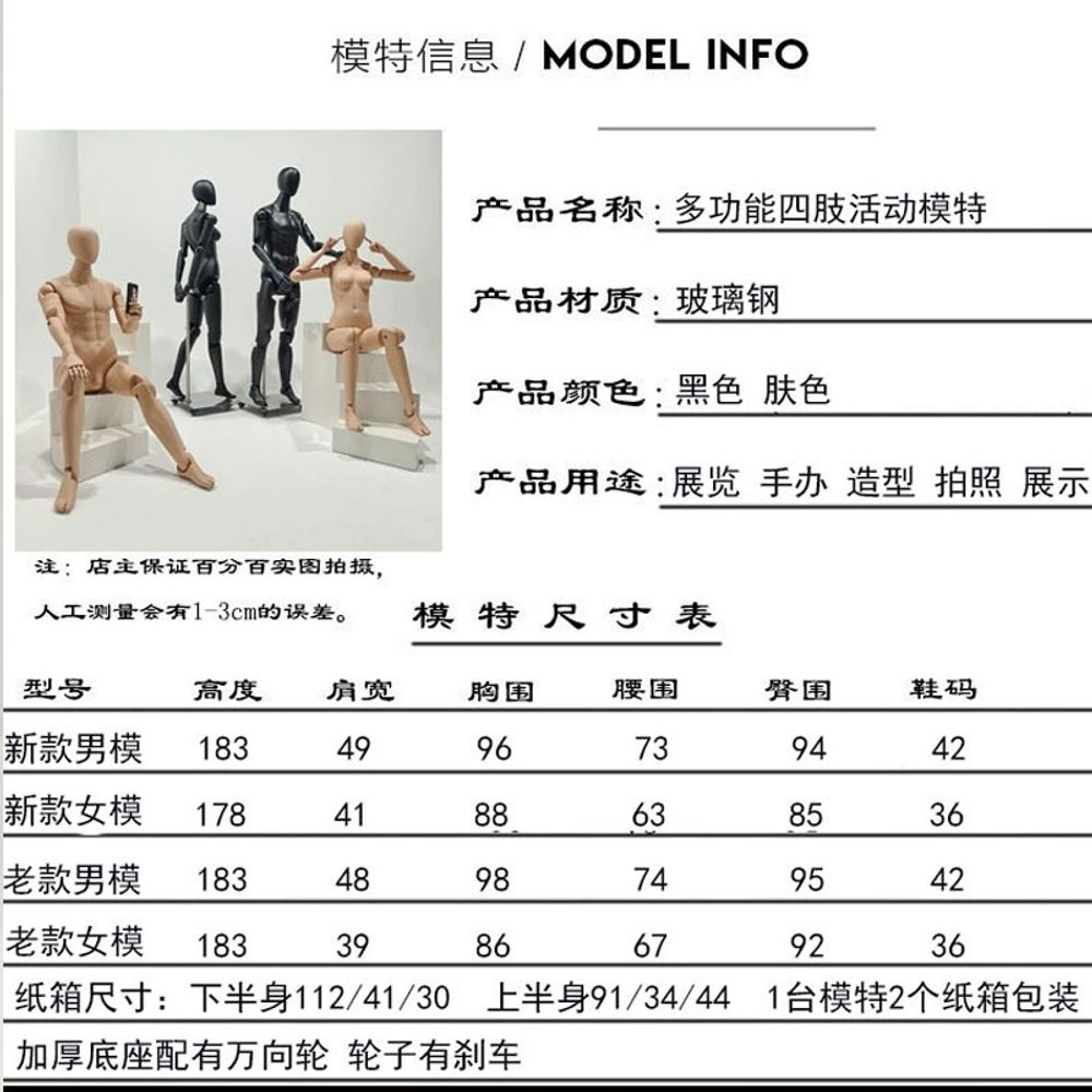 구체관절마네킹 전신 남녀 흰색 팔다리 도르래베이스 남성 A. 새로운 남성 모델 스킨 톤 이미지 6