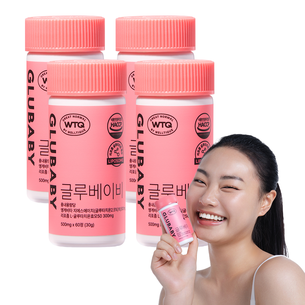 리포좀 글루타치온 글루베이비 초저분자피쉬콜라겐 히알루론산 비타민C 60정, 4개