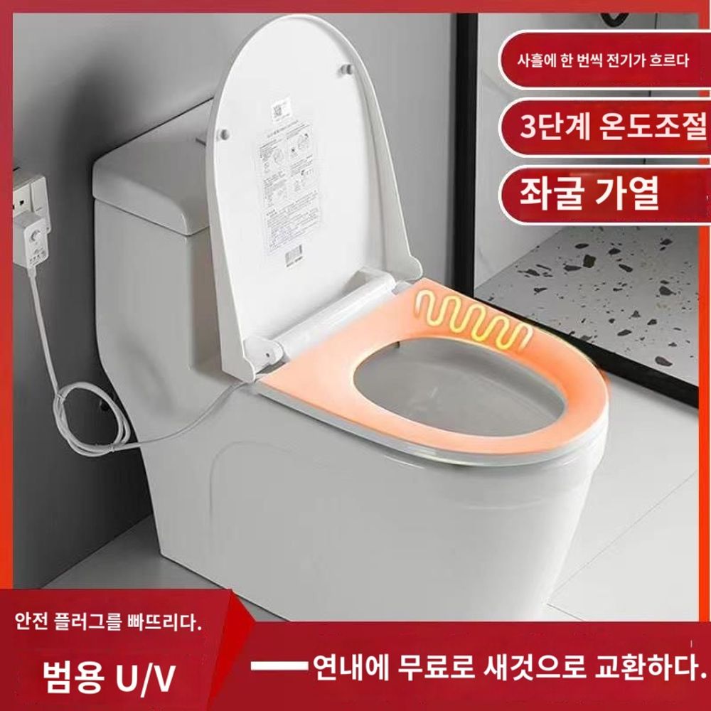 화장실 생활방수 따뜻한 온열 비데 시트 온열 A. U 자형 화장실 범용 35 40 3 - 상품 이미지