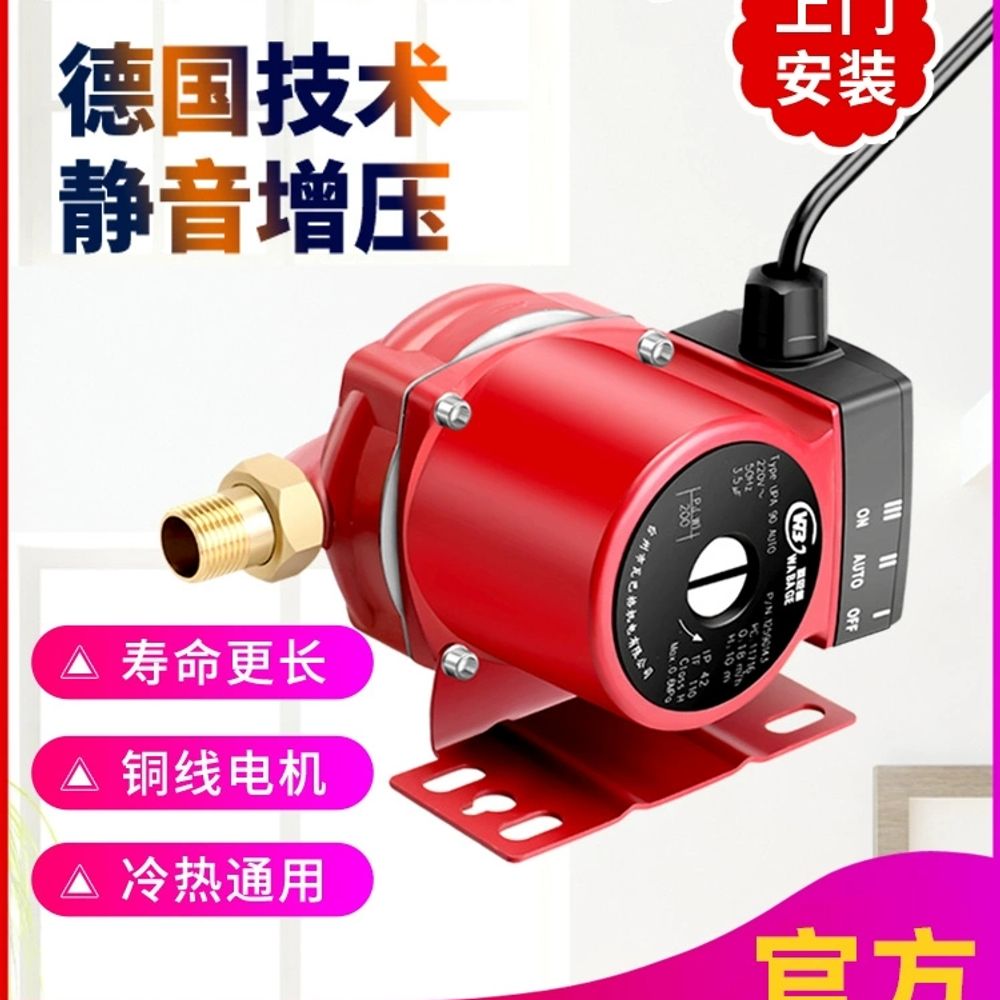 무소음펌프 저소음 자동가압펌프 수도용 배수펌프 부 A. 200w 무소음 자동 4점 기본형 - 상세 이미지 2