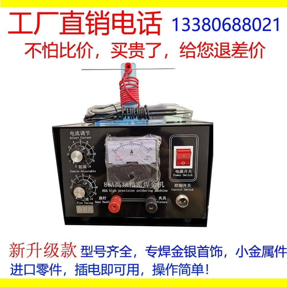 주얼리 용접기 반지 보석 남땜기 액세서리 세공 20A A. 100A CNC 레이저 용접기 - 상세 이미지 5
