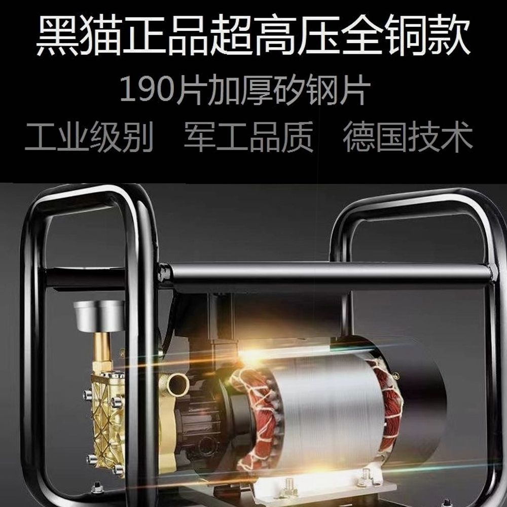 세차 동력분무기 220v 펌프 살포기 10m A. 2800W 새로운 업그레이드 모델 표준 - 상세 이미지 4