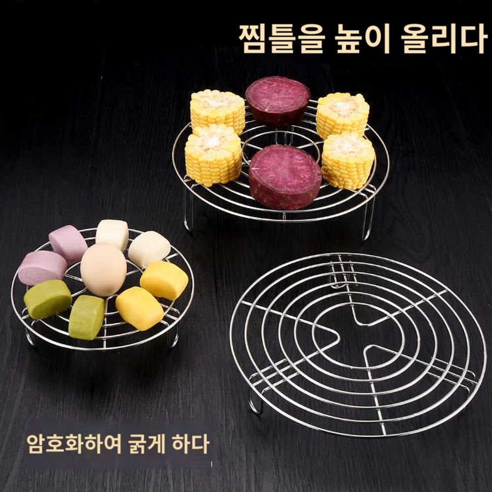 찜 스텐 삼발이 찜채반 스탠 받침 거치대 가 A. 5 코일 짧은 다리 모델 직경 16cm - 상품 이미지