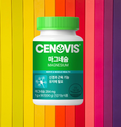 세노비스 마그네슘 영양제 눈밑떨림 눈떨림 90정X1박스 - 상세 이미지 2