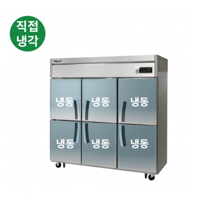 65박스냉동고 1700L 대용량 식당 영업용 라셀르 직냉식 대형냉동고 - 상세 이미지 3