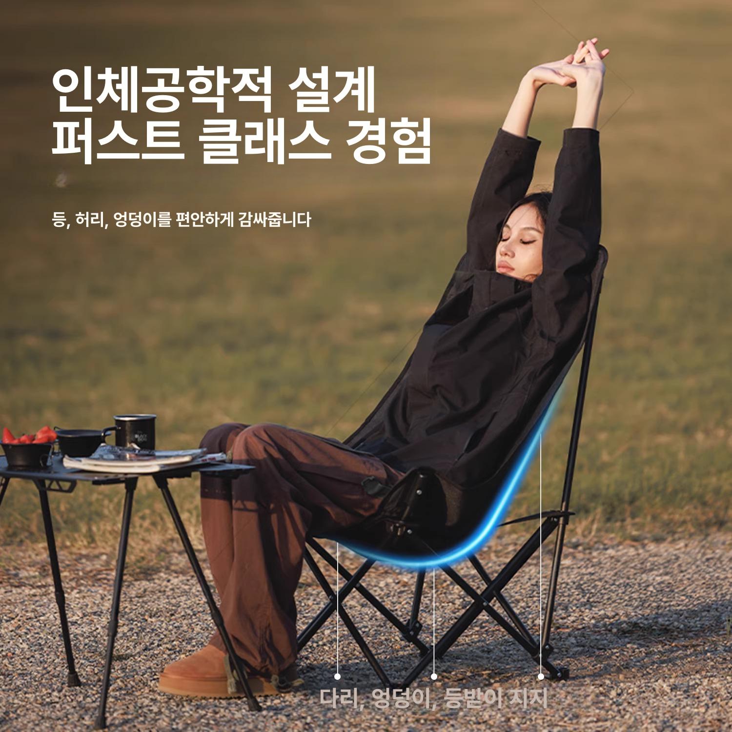 블랙독 접이식 의자 접이식캠핑의자 경량캠핑의자 메쉬캠핑의자 휴대용캠핑의자 야경 블랙 - 상세 이미지 3