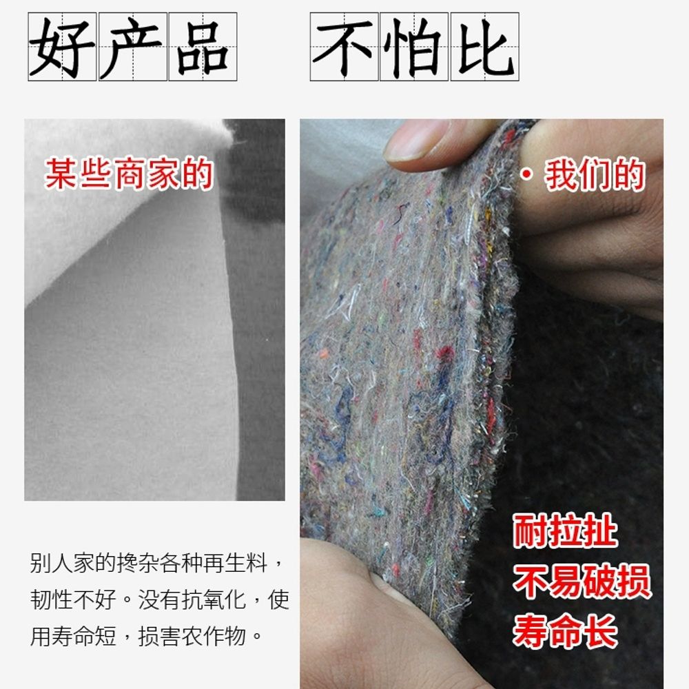 건설현장 부직포 공사용 현장 돼지천 덮개 토 A. 1인당 200g 폭 0.5m 길이 40m - 상세 이미지 3
