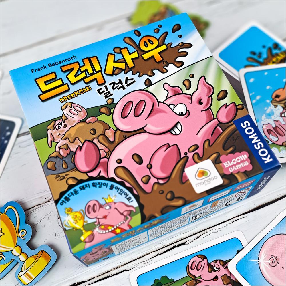드렉사우 딜럭스 8세이상 베스트셀러 파티 사고력 보드게임 - 상품 이미지