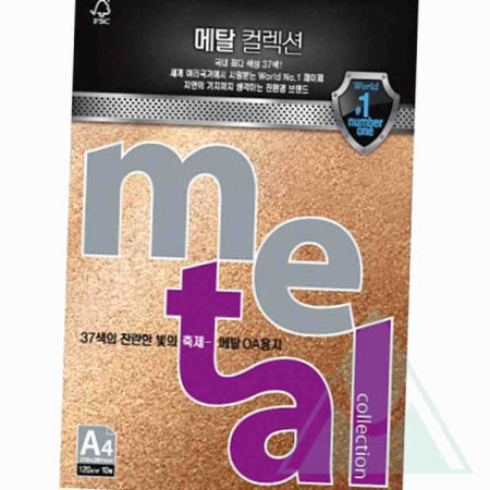 [더굿샵협력사]올몰 메탈 OA 용지 A4 10매 카지노골드 고급용지 레포트종이