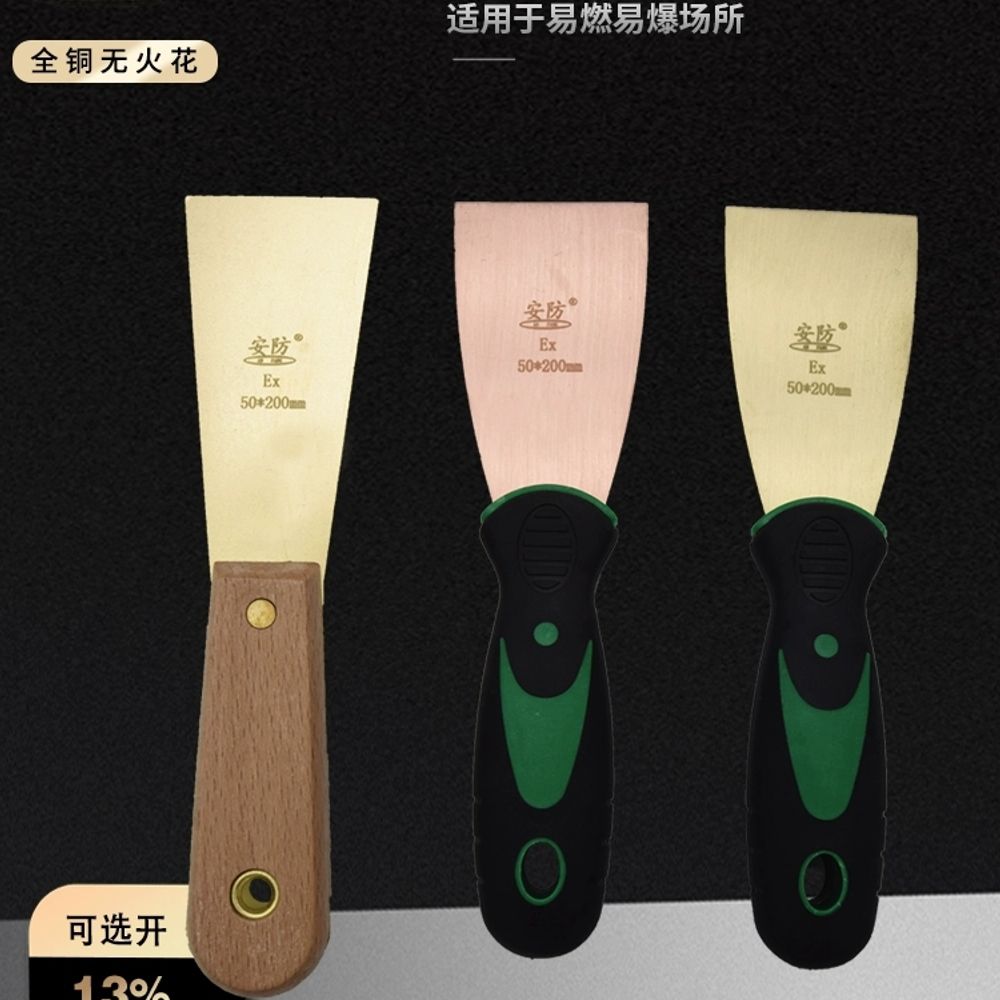 황동 헤라 청소 스크레퍼 해라 클리닝 스텐 퍼티 녹 A. 고무 손잡이가 달린 25mm 황동 - 상세 이미지 2