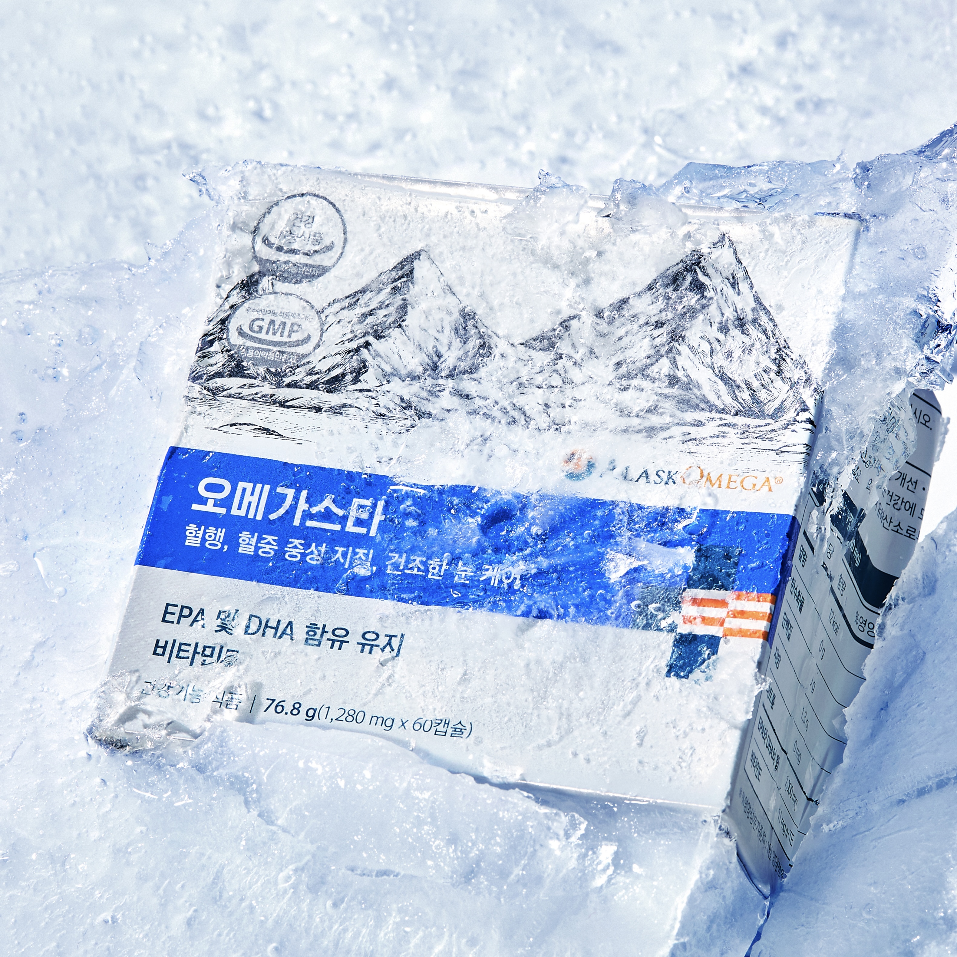 [2개월분] 오메가스타 신선한 알래스카 오메가3 비린내 없는 장용성캡슐 순도80% 60캡슐, 1개