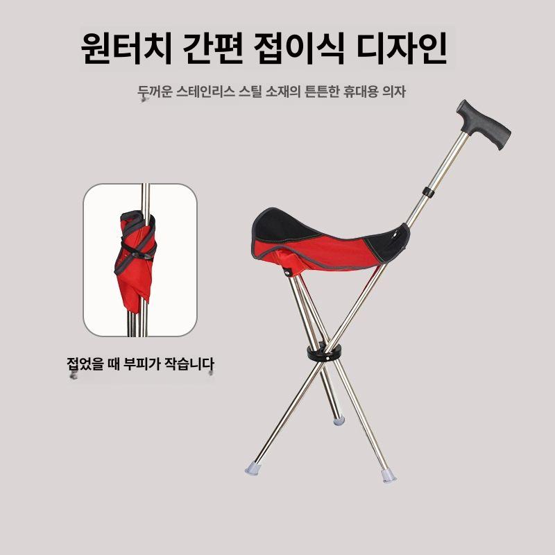 지팡이 의자 효도 보행기 고령자 등산 스툴 간이 노인용 신축식 지팡이 의자 그린 - 상세 이미지 2