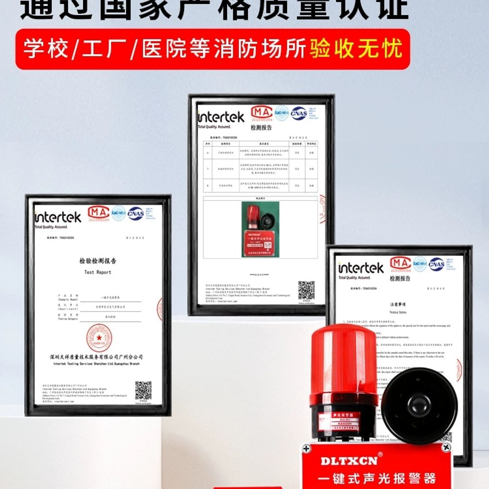 중장비 사이렌 경광등 알람 싸이키 차량용 차 A. DLC91 배선형백업전원 없이 화재음 발 이미지 6