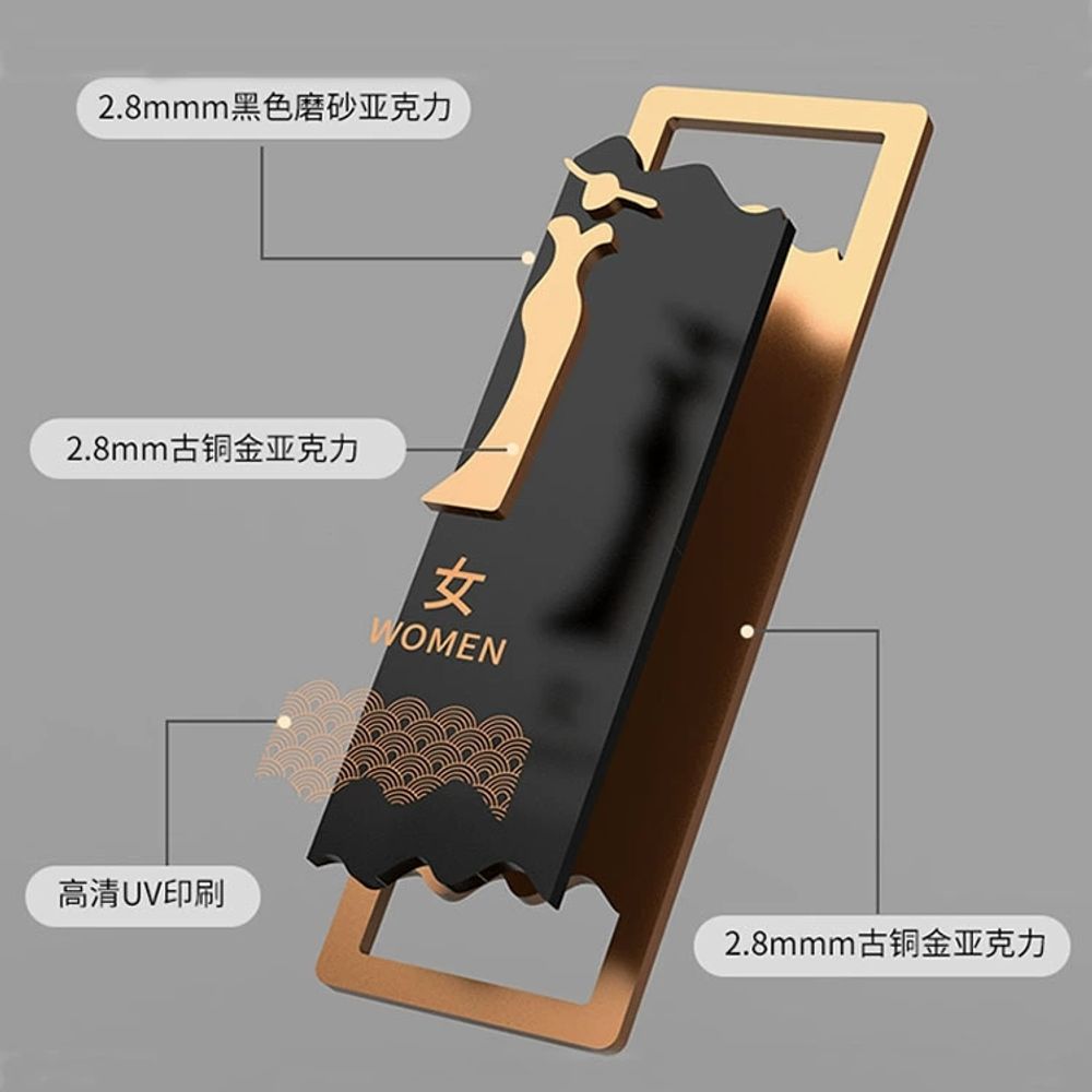 화장실 남녀 표지판 간판 골드 A. 남자 화장실매트 블랙웨이브비즈니스, A. 28x9cm 이미지 6