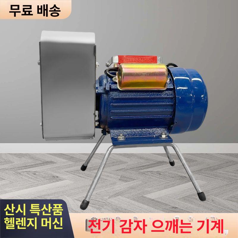 감자 으개기 분쇄 반죽기 믹서기 소형 감자 으깨기 - 상세 이미지 2