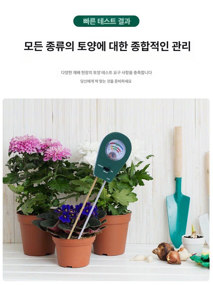 토양 측정기 EC 농업 시험기 고정밀 테스트 온습도 그린 영어판 - 상세 이미지 3