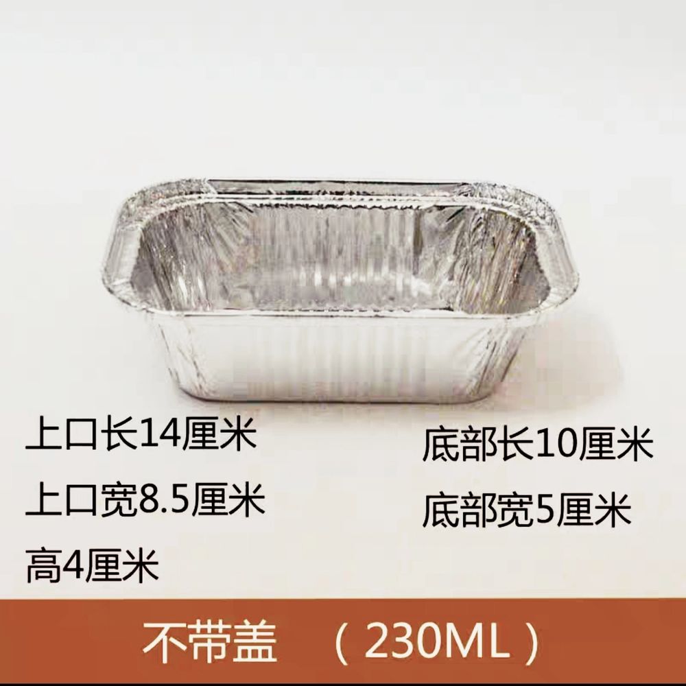 빵틀 알루미늄 호일 베이킹 풀먼식빵틀 식빵틀 트레이 A. 커버 없이 125개개 - 상세 이미지 5