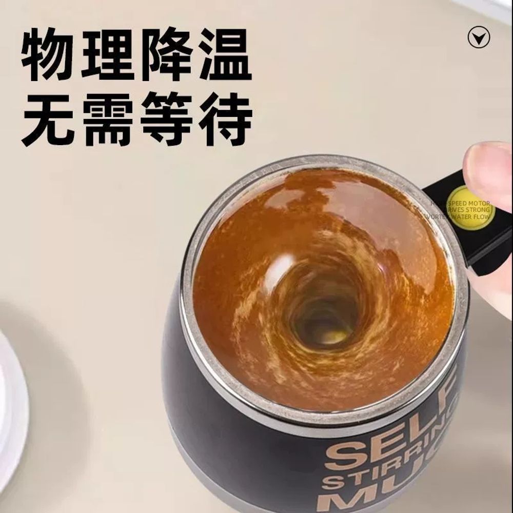 스테인레스 자동텀블러 회전믹스컵 자동교반머그잔 자동 A. 레드 400ML - 상세 이미지 5