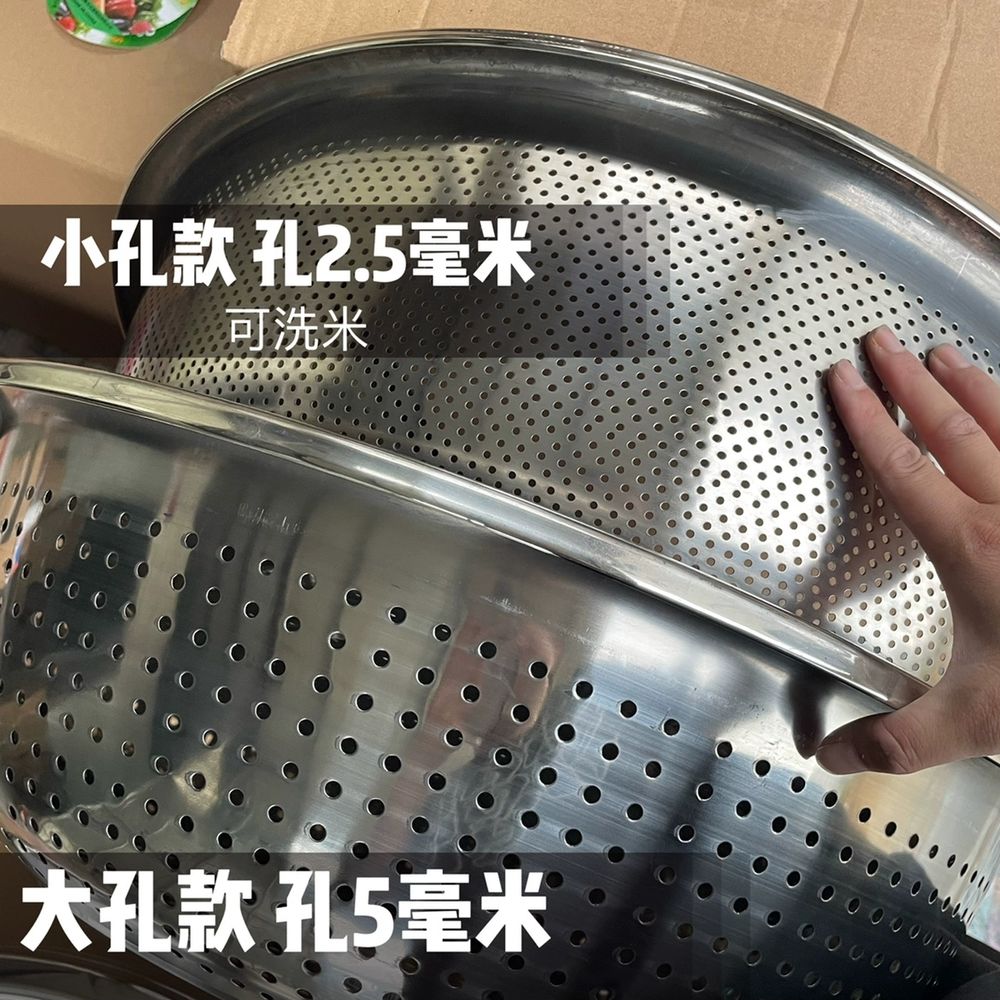 스텐 업소용 물빠짐 대형채반 식기건조대 소쿠리 매쉬 A. 50cm 작은 구멍 새는 냄비 - 상세 이미지 3