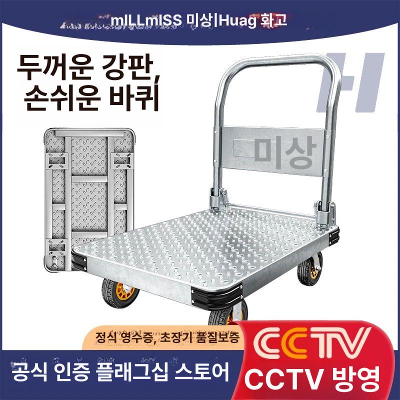 스텐 L형 대차 카트코너 트레일러 이동 손수레 대형 110X65 최대하중 1200.0kg 6인치 저소음 바퀴 - 상세 이미지 2