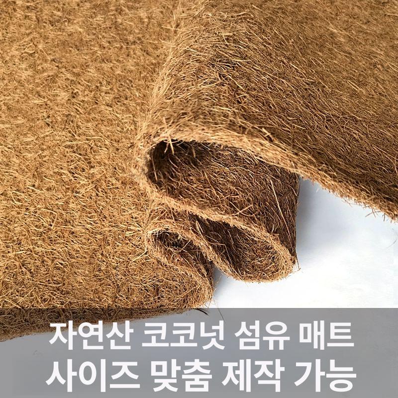 아파트 현관 매트 베란다 플로어 대형 발코니 출입문발판 100x50cm 약 1cm 3개 1개 - 상세 이미지 2