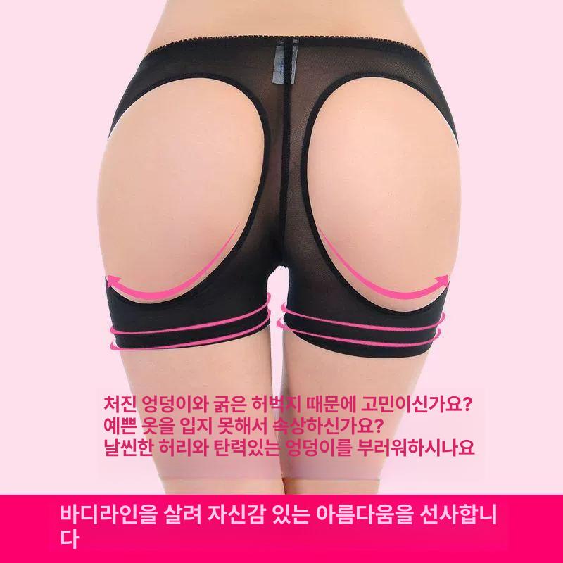 리프팅 팬티 엉덩이뽕팬티 바디 골반뽕 보정 힙업 볼륨 블랙 338 1개 - 상세 이미지 5