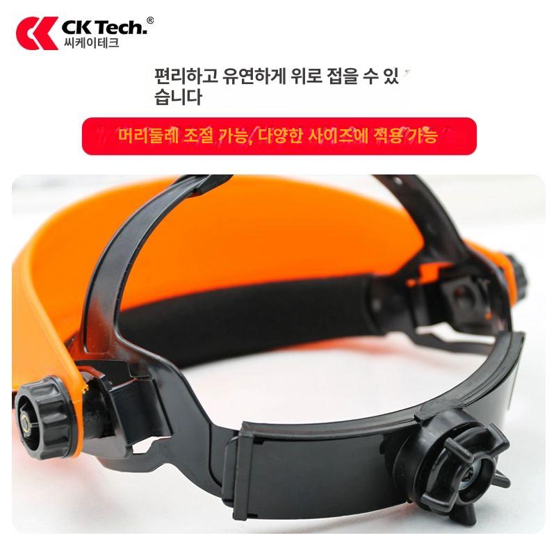 에초기 마스크 안전모 철망 장비 투명 제초 하이바 메쉬 오렌지 - 상세 이미지 5