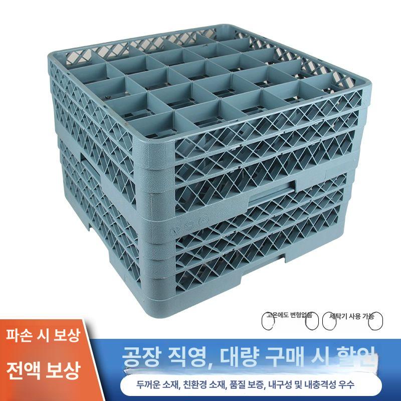 와인잔 랙 호텔 가정용 뷔페 업소용 확장 보관대 천장 20 그리드 바닥 바구니 - 상세 이미지 2