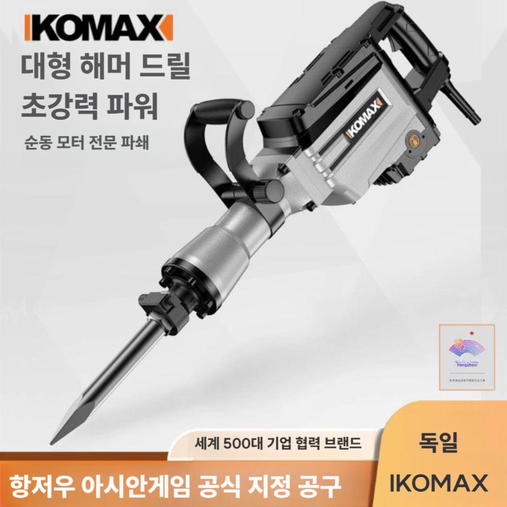 독일기술 파괴 해머드릴 뿌레카 유선 전기 파쇄함마 A / 표준 해머드릴 - 상세 이미지 5